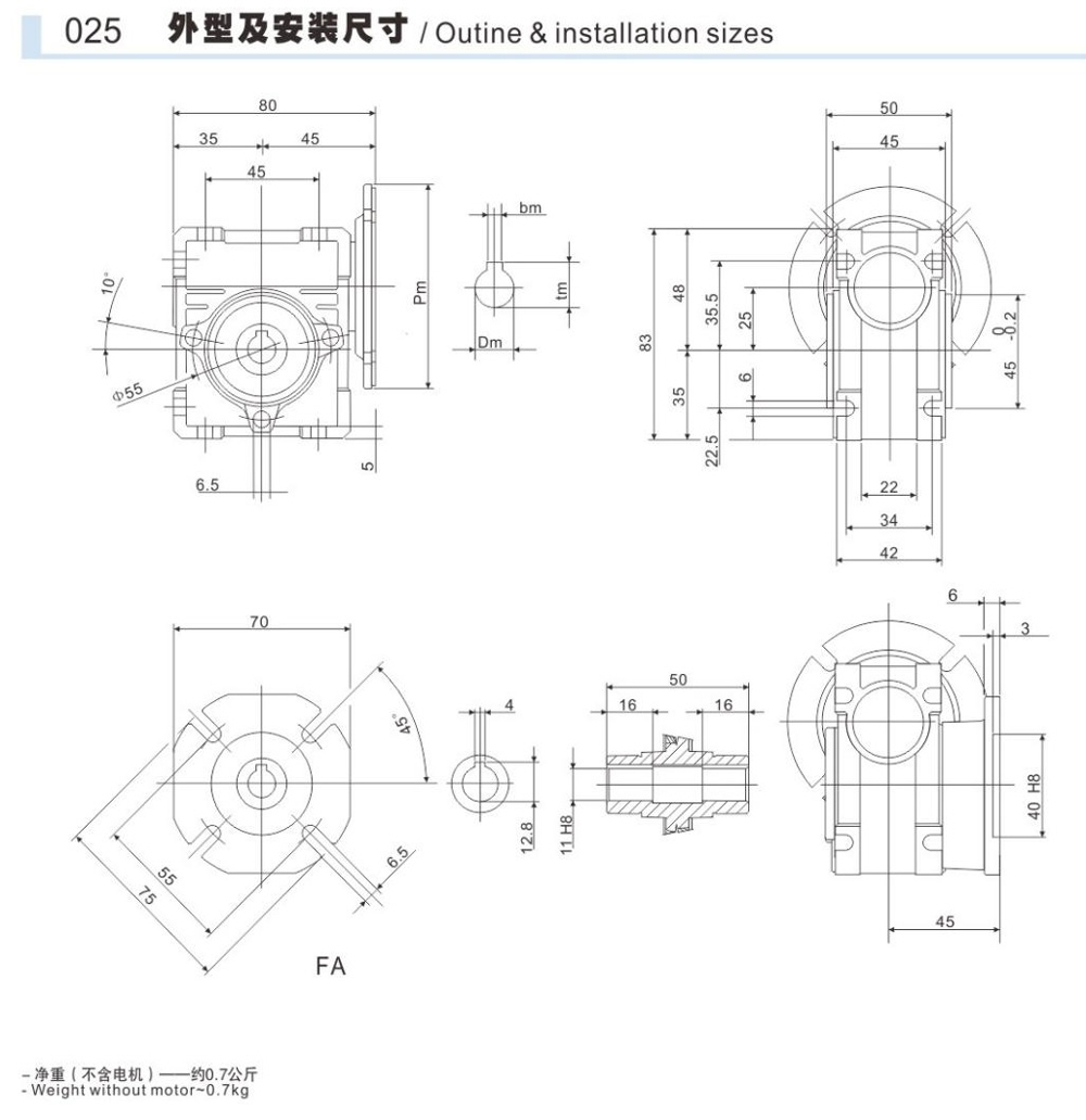 Dimensions NMRV Worm Gear Reducer
