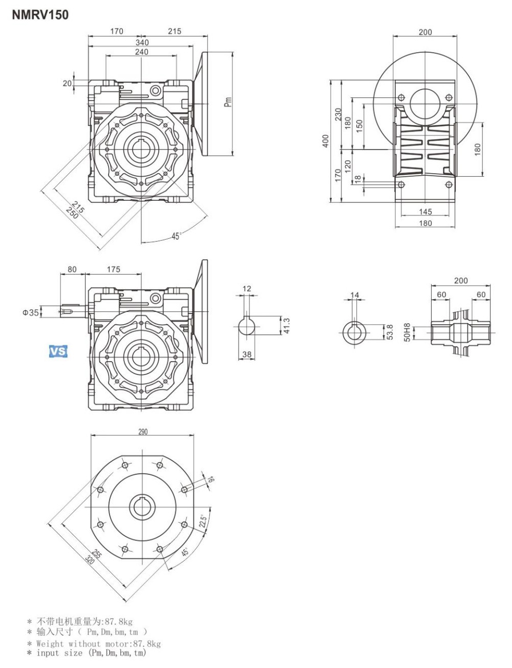 Dimensions NMRV Worm Gear Reducer