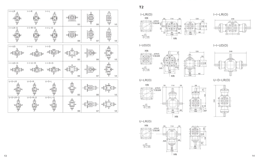 Dimensions of T Spiral Bevel Gear Reducer