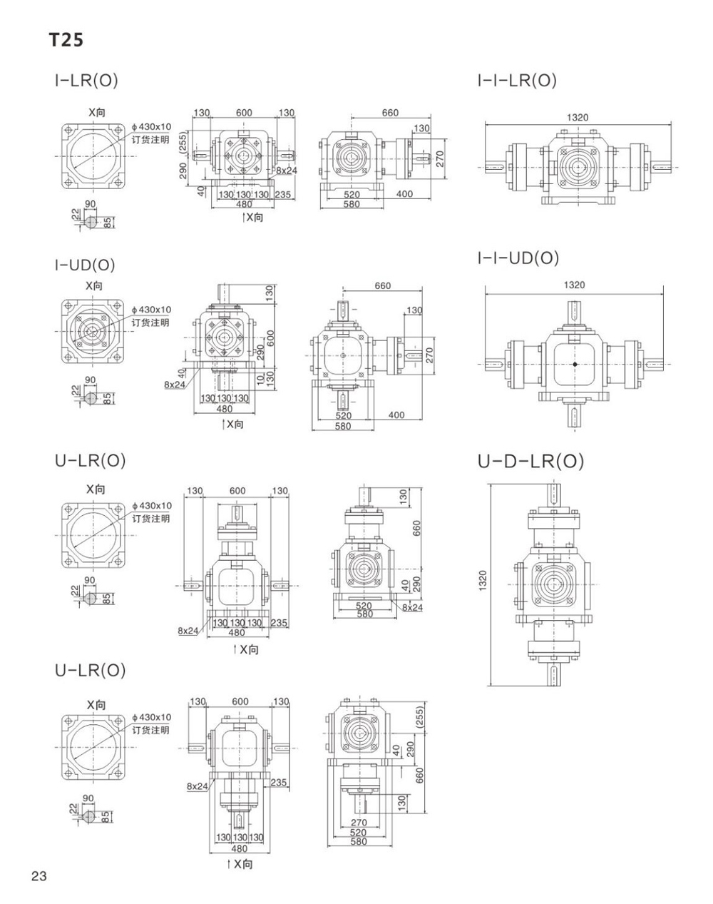 Dimensions of T Spiral Bevel Gear Reducer