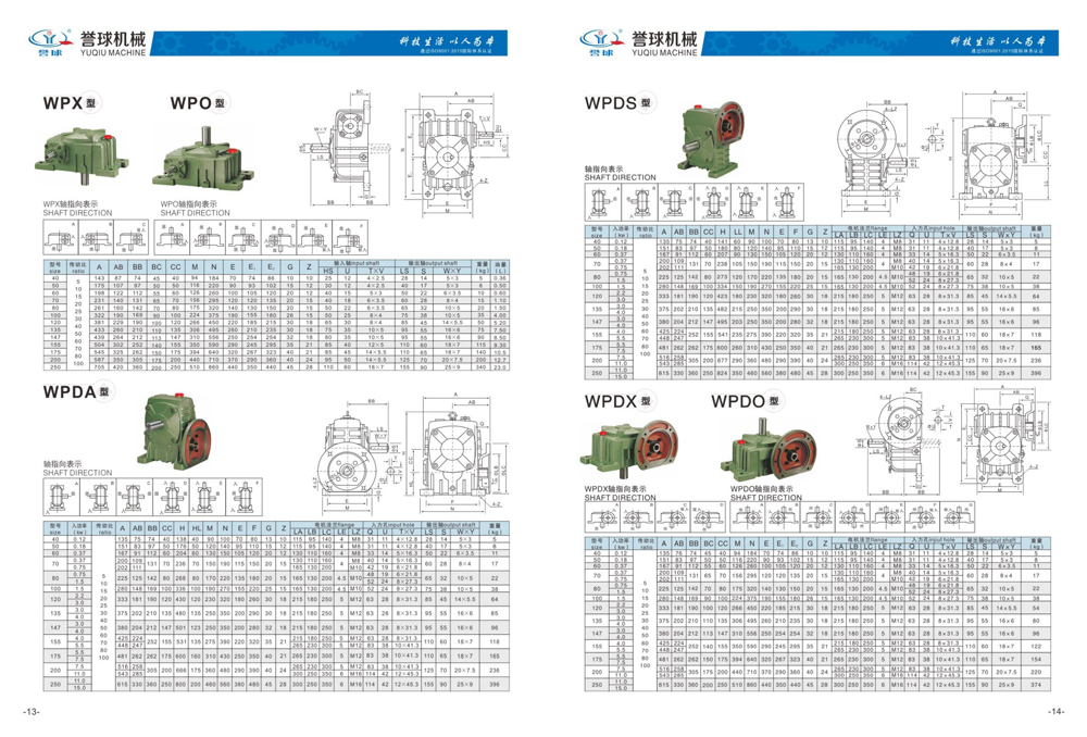 Dimensions of WP Worm Gear Reducer