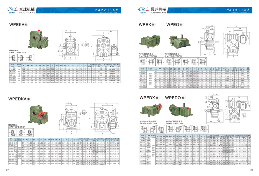 Dimensions of WP Worm Gear Reducer