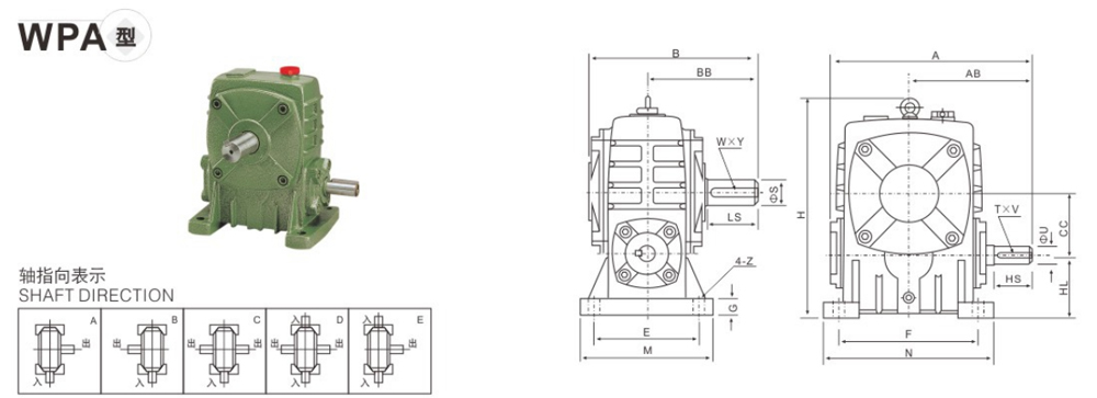 Specifations of WP Worm Gear Reducer