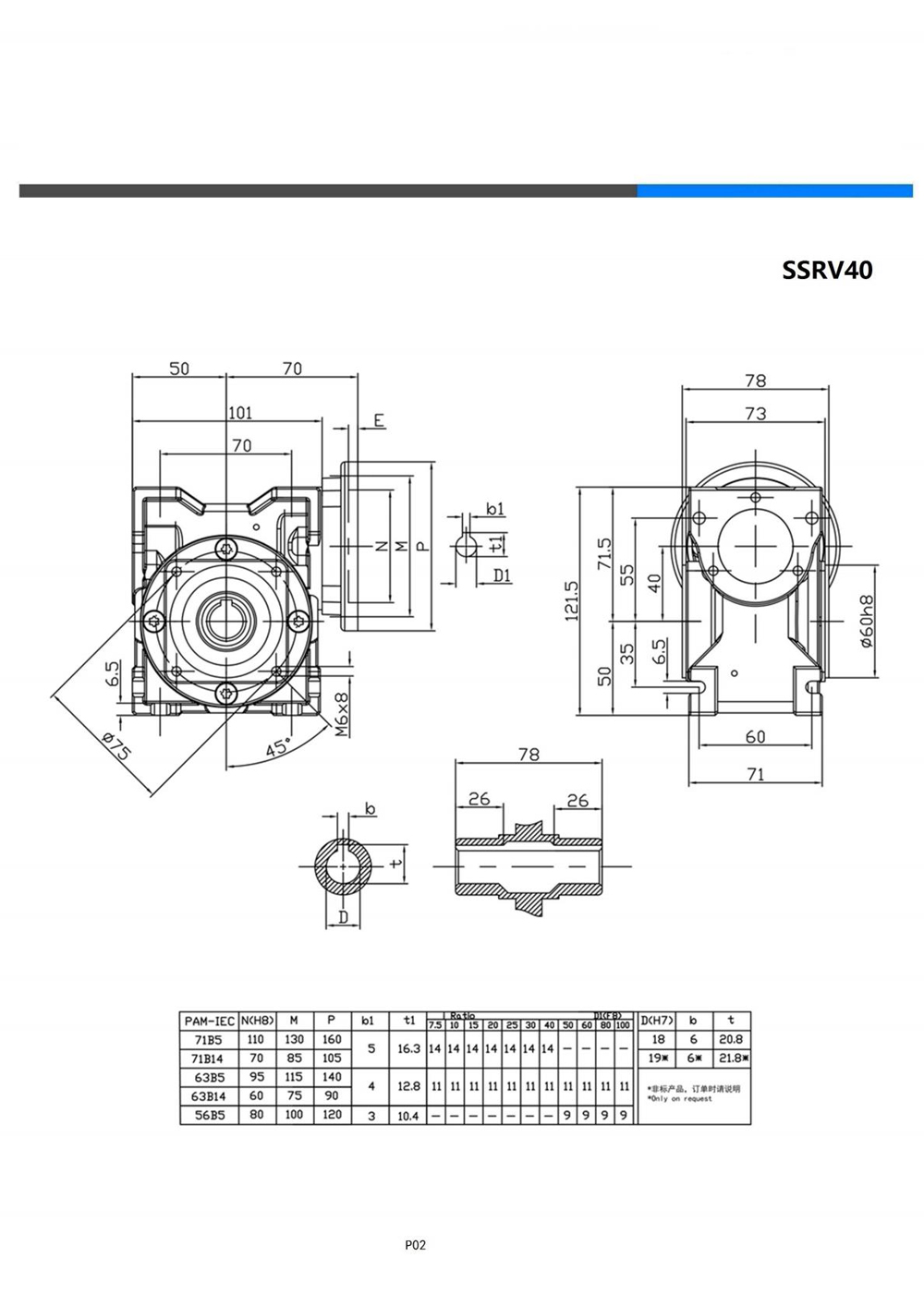 Dimensions of Stainless Steel Worm Gear Reducer