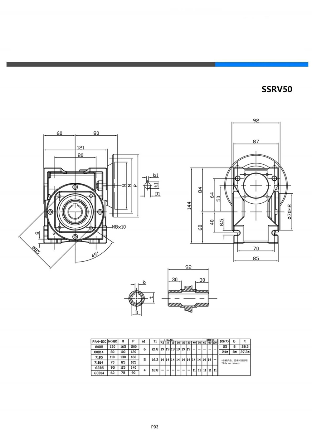 Dimensions of Stainless Steel Worm Gear Reducer