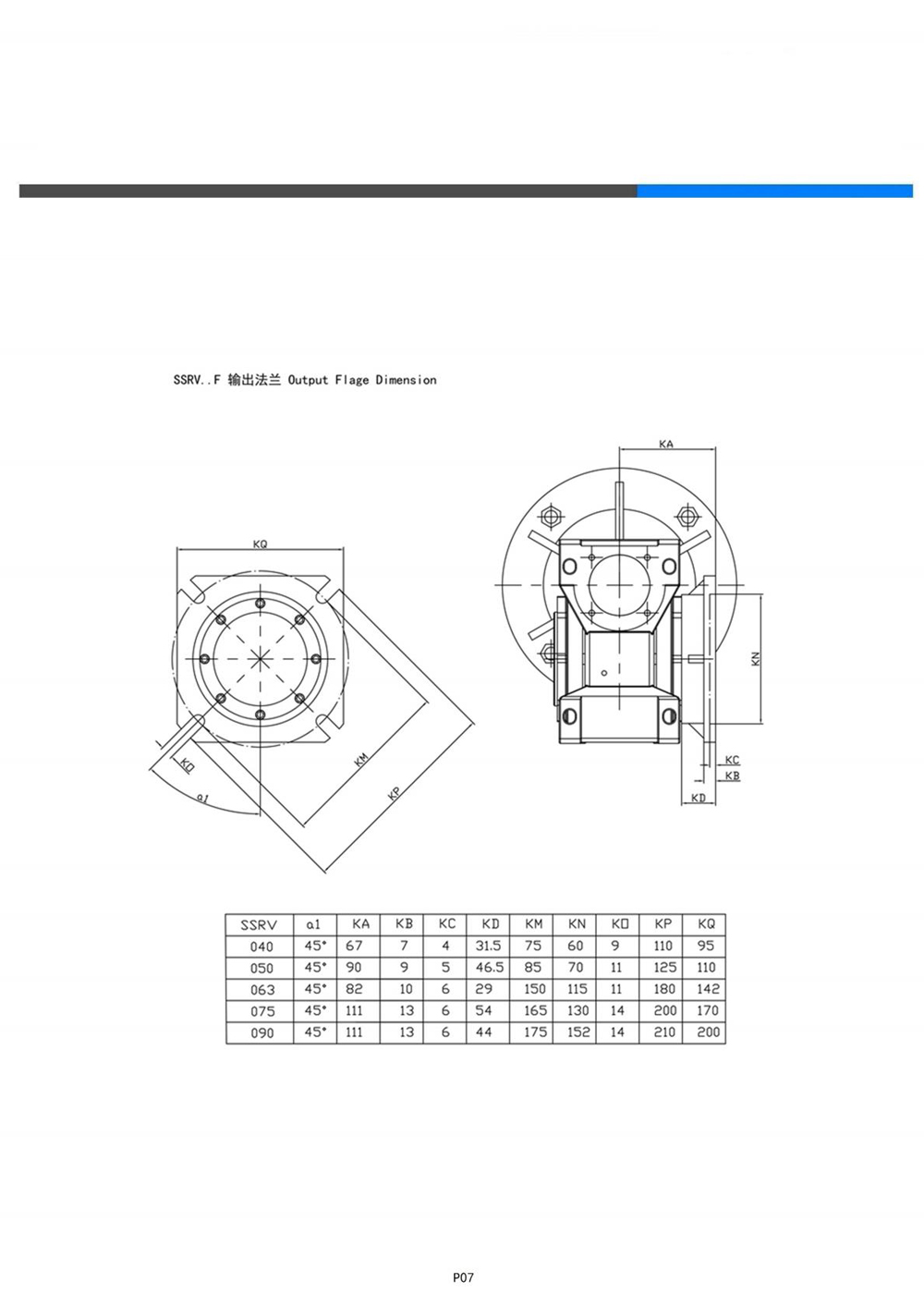 Dimensions of Stainless Steel Worm Gear Reducer