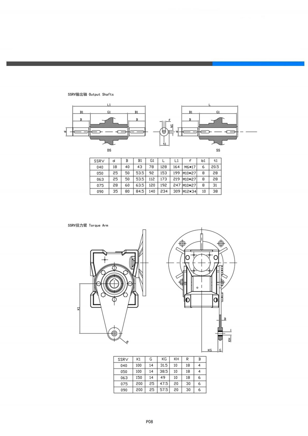 Dimensions of Stainless Steel Worm Gear Reducer
