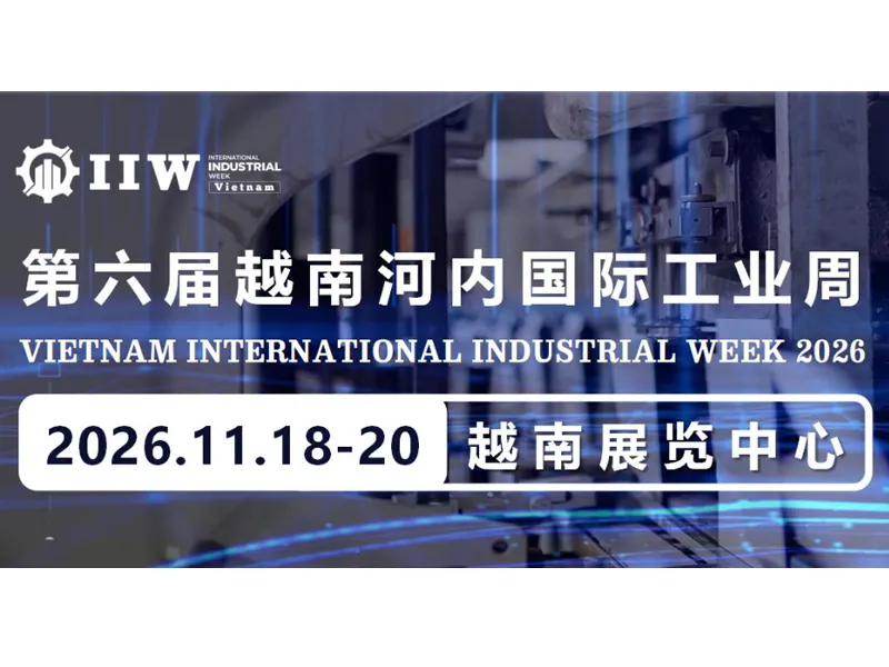 The 6th International week（Vietnam）