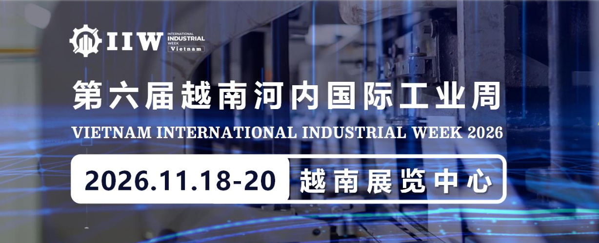 the-6th-international-week-vietnam.jpg the-6th-international-week-vietnam.jpg
